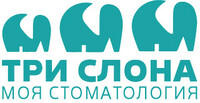 Моя стоматология Три слона