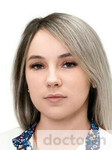 Шкурина Русина Михайловна
